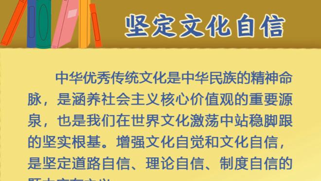 多诺万：拉文加时赛保持了专注 这是他表现最好的比赛之一