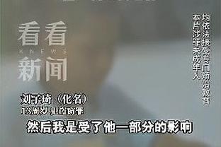 马特拉齐为埃托奥庆生：兄弟，你知道当初我为什么想让你来国米