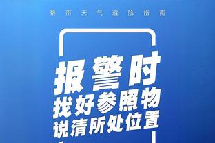 同曦上半场仅得到29分 全队32中9&命中率低至28.1%