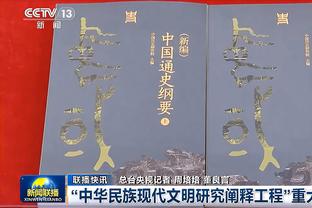 六台：与那不勒斯欧冠比赛前，拉波尔塔、德科和对方高层聚餐