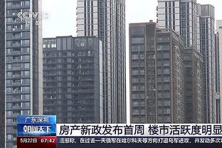 京媒：北京队今天回京后将直接奔赴奥体中心 备战京城德比二番战