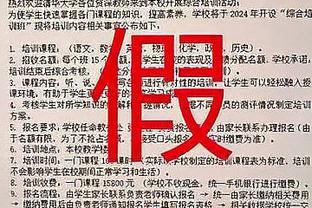 意天空：若阿切尔比和德弗里缺席，国米将用巴斯托尼或比塞克顶替