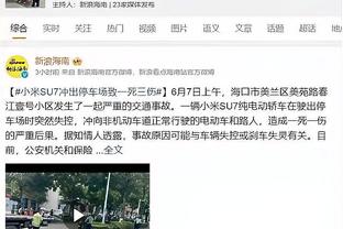 塞尔主持人：京多安无权那样公开批评队友，也许明天犯错的就是他