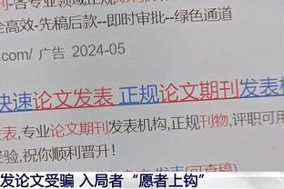 麦考伊斯特：不意外曼联30年拿不到英超，他们的问题是系统性的