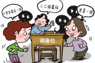 西媒：如果约罗转会费太高，皇马将考虑明年或后年再追求他