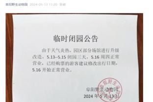 雷竞技下载官方版截图3