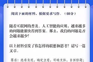 波切蒂诺谈半场换下穆德里克：没受伤，但已有黄牌在身有染红危险