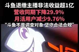 阿斯报：西甲纪律委员会将在本周三宣布对贝林厄姆的追加处罚