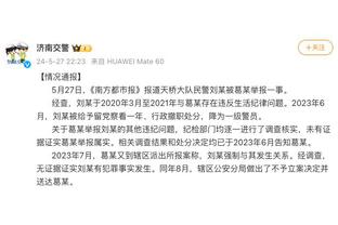 真挚的祝福！北京男篮前锋曾凡博21岁生日快乐