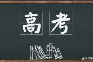 阿森纳vs拜仁半场数据：射门9-2 射正2-2 控球率61%-39%