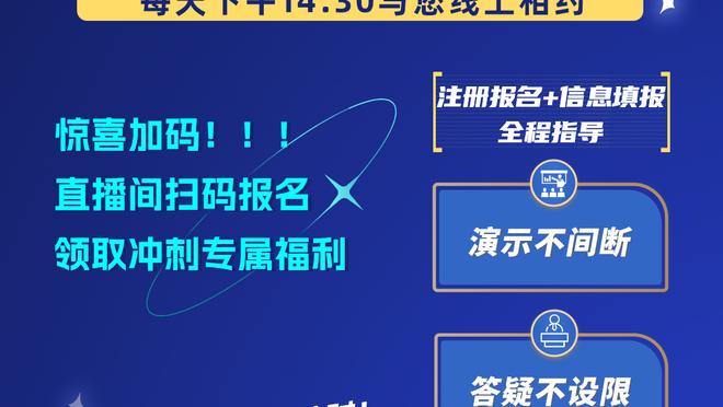 摘13板！威少生涯第317次篮板上双 史上后卫球员中最多