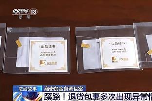 外线没有准心啊！贾马尔-穆雷13中5&三分6中0拿到15分5助攻