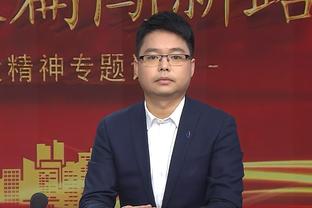 梅努伯乐：梅努来自一个友爱的家庭 我们会为他安排额外的挑战