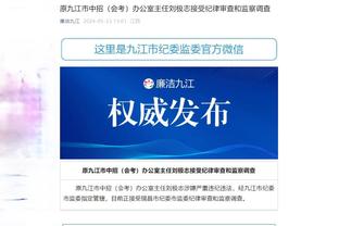 雷竞技没有app吗截图4