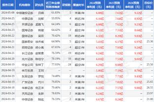 新利18手机下载截图3