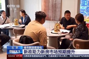 江南电竞网页版下载安装教程截图3