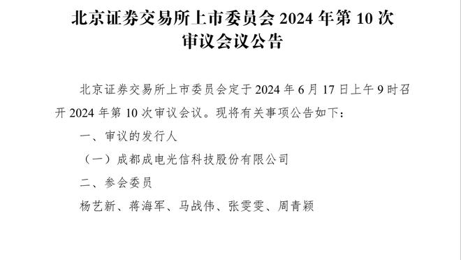 三球赛季报销！克利福德：这不是任何人的错 伤病是联盟的一部分