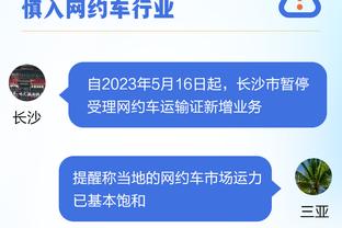 上半场的王！5胜15平，切尔西本赛季联赛上半场结束时没有落后过